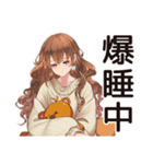 休日★会いたくないマイペース女子（個別スタンプ：12）