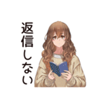 休日★会いたくないマイペース女子（個別スタンプ：14）