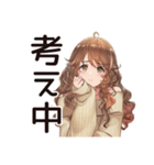 休日★会いたくないマイペース女子（個別スタンプ：17）