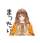 休日★会いたくないマイペース女子（個別スタンプ：18）