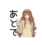 休日★会いたくないマイペース女子（個別スタンプ：19）