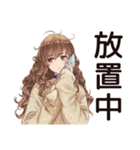 休日★会いたくないマイペース女子（個別スタンプ：20）