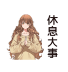 休日★会いたくないマイペース女子（個別スタンプ：24）