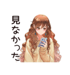 休日★会いたくないマイペース女子（個別スタンプ：27）