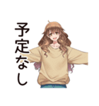 休日★会いたくないマイペース女子（個別スタンプ：28）