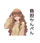 休日★会いたくないマイペース女子（個別スタンプ：29）