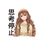 休日★会いたくないマイペース女子（個別スタンプ：31）