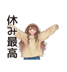 休日★会いたくないマイペース女子（個別スタンプ：33）