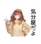 休日★会いたくないマイペース女子（個別スタンプ：35）