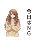 休日★会いたくないマイペース女子（個別スタンプ：36）