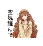 休日★会いたくないマイペース女子（個別スタンプ：38）