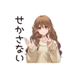 休日★会いたくないマイペース女子（個別スタンプ：39）