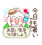 夏❤️ず～っと使えるらぶうさ❤️（個別スタンプ：5）