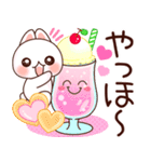 夏❤️ず～っと使えるらぶうさ❤️（個別スタンプ：6）