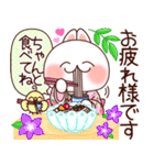 夏❤️ず～っと使えるらぶうさ❤️（個別スタンプ：8）