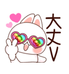 夏❤️ず～っと使えるらぶうさ❤️（個別スタンプ：14）