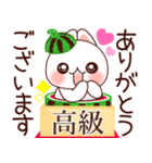 夏❤️ず～っと使えるらぶうさ❤️（個別スタンプ：17）