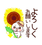 夏❤️ず～っと使えるらぶうさ❤️（個別スタンプ：19）