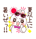 夏❤️ず～っと使えるらぶうさ❤️（個別スタンプ：21）