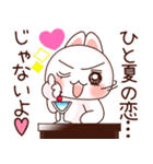 夏❤️ず～っと使えるらぶうさ❤️（個別スタンプ：24）