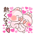 夏❤️ず～っと使えるらぶうさ❤️（個別スタンプ：26）