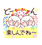 夏❤️ず～っと使えるらぶうさ❤️（個別スタンプ：32）