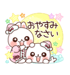 夏❤️ず～っと使えるらぶうさ❤️（個別スタンプ：35）