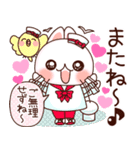 夏❤️ず～っと使えるらぶうさ❤️（個別スタンプ：40）