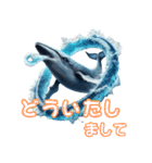 ど迫力シロナガスクジラの敬語スタンプ！（個別スタンプ：4）