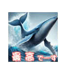 ど迫力シロナガスクジラの敬語スタンプ！（個別スタンプ：7）
