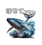 ど迫力シロナガスクジラの敬語スタンプ！（個別スタンプ：8）