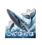 ど迫力シロナガスクジラの敬語スタンプ！（個別スタンプ：11）
