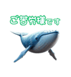 ど迫力シロナガスクジラの敬語スタンプ！（個別スタンプ：14）