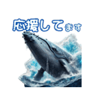 ど迫力シロナガスクジラの敬語スタンプ！（個別スタンプ：21）