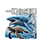 ど迫力シロナガスクジラの敬語スタンプ！（個別スタンプ：22）
