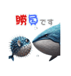 ど迫力シロナガスクジラの敬語スタンプ！（個別スタンプ：23）