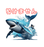 ど迫力シロナガスクジラの敬語スタンプ！（個別スタンプ：24）