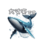 ど迫力シロナガスクジラの敬語スタンプ！（個別スタンプ：27）