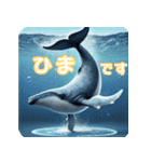 ど迫力シロナガスクジラの敬語スタンプ！（個別スタンプ：33）