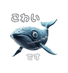 ど迫力シロナガスクジラの敬語スタンプ！（個別スタンプ：38）