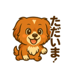 めいちゃんちゃんスタンプスタンプ（個別スタンプ：4）