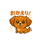 めいちゃんちゃんスタンプスタンプ（個別スタンプ：5）