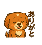 めいちゃんちゃんスタンプスタンプ（個別スタンプ：6）