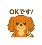 めいちゃんちゃんスタンプスタンプ（個別スタンプ：11）