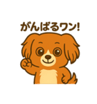 めいちゃんちゃんスタンプスタンプ（個別スタンプ：13）
