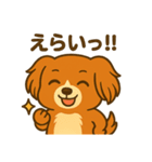 めいちゃんちゃんスタンプスタンプ（個別スタンプ：14）