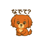 めいちゃんちゃんスタンプスタンプ（個別スタンプ：16）