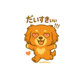 めいちゃんちゃんスタンプスタンプ（個別スタンプ：20）
