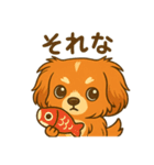 めいちゃんちゃんスタンプスタンプ（個別スタンプ：23）