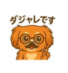 めいちゃんちゃんスタンプスタンプ（個別スタンプ：25）